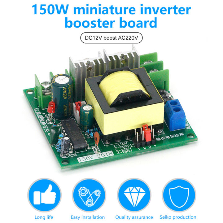 150W DC-AC Converter Booster Module DC 12V to AC 110V 200V 220V 280V 150W Inverter Boost Board Transformer
