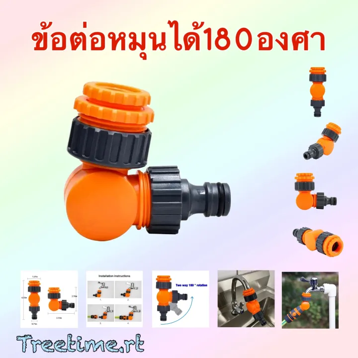 4/7%208/11%20micro%20hose%20coupling%201/2%20rubber%20hose%20coupling%20quick%20coupling%20-%20Image%203