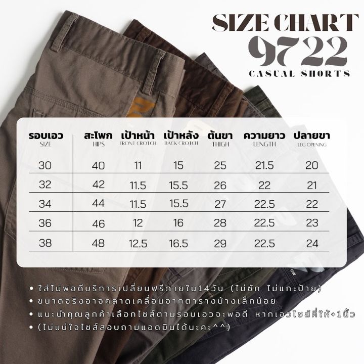 %E2%9A%A1GW%E2%9A%A19722%20men's%20shorts%20three%20quarter%20Cotton%20solid%20color%2021.5-22.5%20inches%20size%2030-38%20Goodwin%20brand%20-%20Image%208