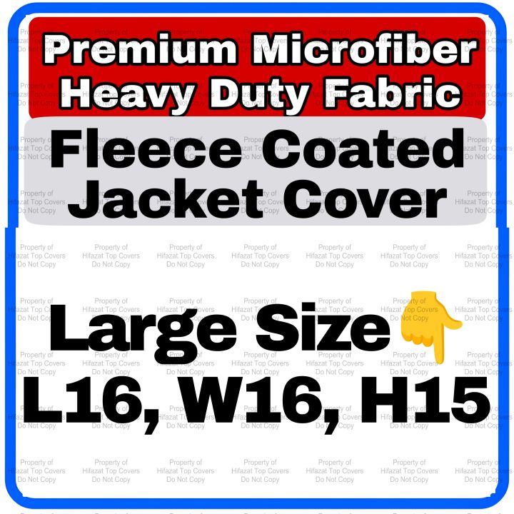 Premium%20Microfiber%20FLEECE%20Coated%20JACKET%20Cover%20For%20Printer%20Cover%20By%20Hifazat%20Top%20Covers%20-%20/%20HP%20/%20Canon%20/%20Epson%20Printer%20Cover%20-%20Image%205
