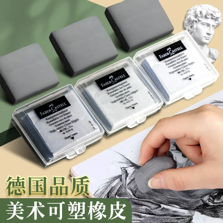 Faber-Castell%20Plasticity%20%20Soft%20Art%20Eraser%20Wipe%20highlight%20Kneaded%20%20For%20Art%20Pianting%20Design%20Sketch%20Eraser%20Stationery%20-%20Image%205