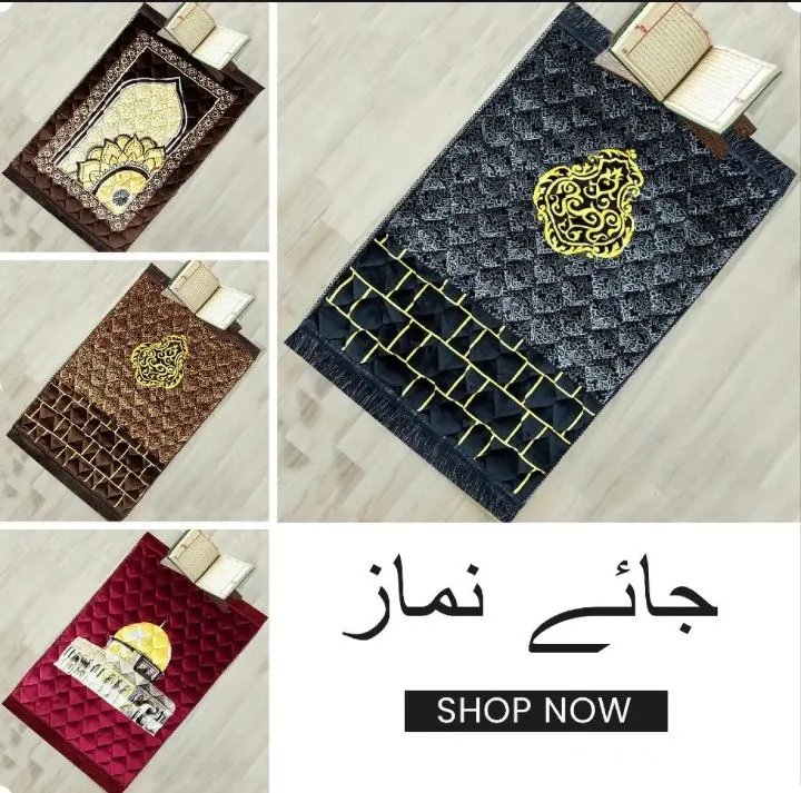 val-vet%20Foam%20Embossed%20janimaz%20/prayer%20Rug%20/%20prayer%20mat%20/%20prayer%20mate%20with%20foam%20/%20prayer%20mate%20for%20mosque/%20foam%20prayer%20mate%20-%20Image%206