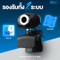 Youda computer camera USB YD-G03 Web Cam PC camera with built-in mic, no need to install online course drivers, video conferencing, USB plug, instant operation, stereo sound, automatic light adjustment for compatible with computer and notebook. 