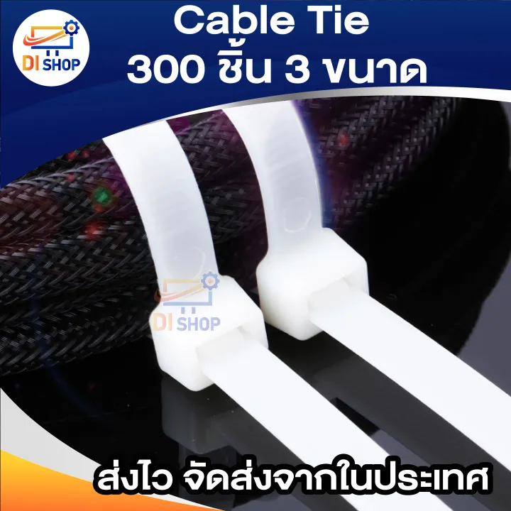 300%20pcs%203%20sizes%20cable%20tie,%20cable%20tie,%20nylon%20cable%20tie,%20cable%20tie%20-%20Image%208