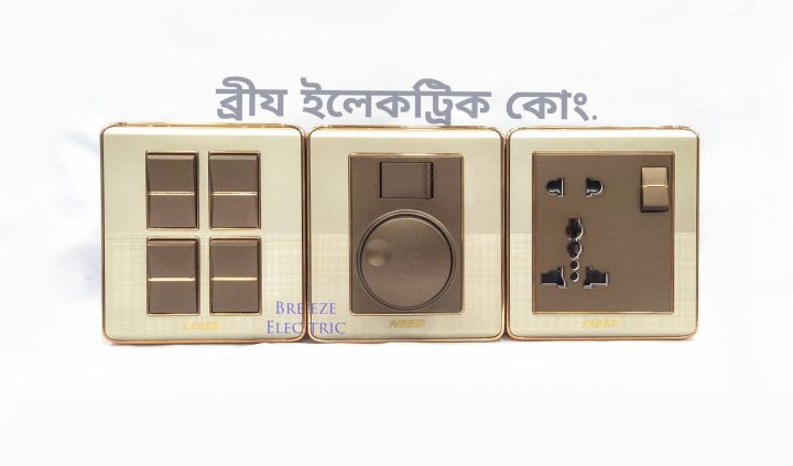 Need%20Gang%20Switch%20Standard%20Value%20Pack:%204%20Gang+%20Fan%20Dimmer+13A%205%20pin%20Multi%20Socket+3%20gang%20Plastic%20Back%20Cover.%20-%20Image%207