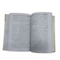 fazail-e-amaal by sheikh ul hadees hazrat Maulana Mohammed zakariya. 