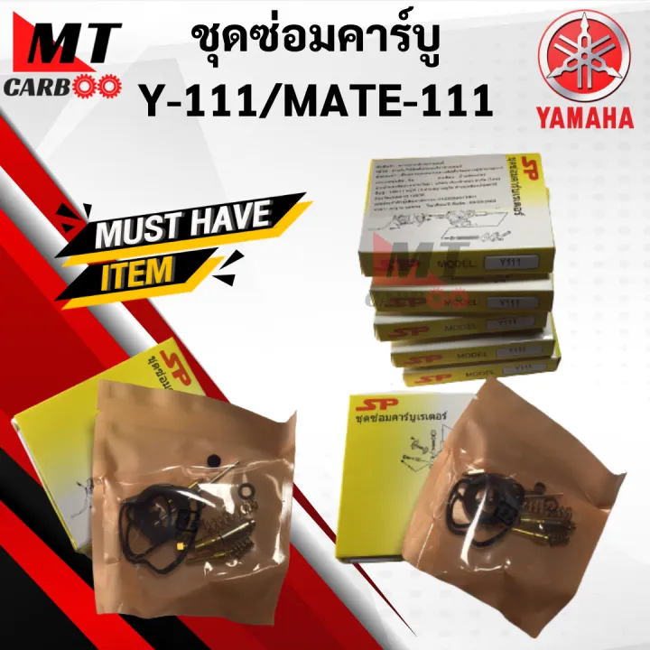 Y111/mate111%20carburetor%20repair%20kit%20Yamaha%20Y111/mate%20111%20-%20Image%202