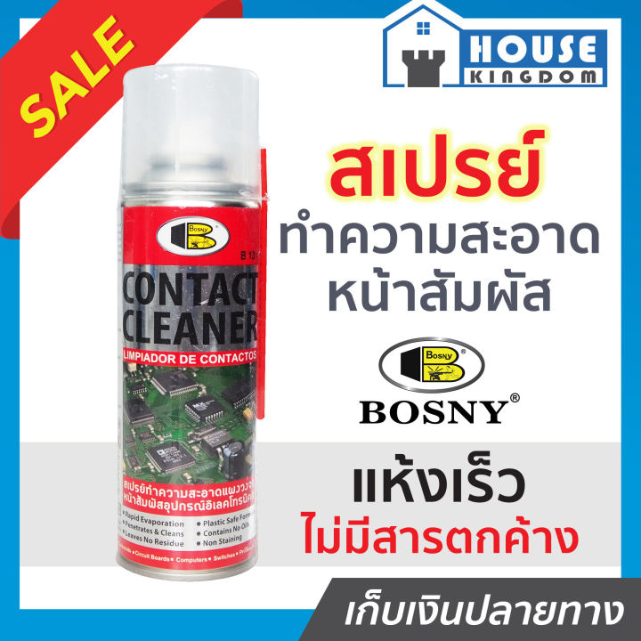 %E2%99%9CFast%20shipping%E2%99%9CSprays%20flush%20circuit%20board%20B131%20200.%20Bosny%20circuit%20board%20cleaner%20spray%20circuit%20cleaner%20-%20Image%204