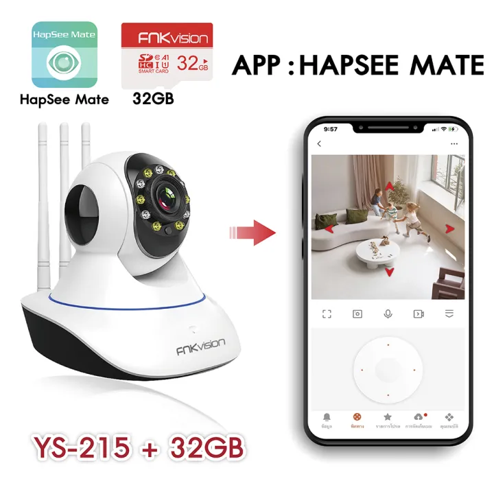 5G%20CCTV%204%20IR%20+%204%20white%20lamp%20WiFi%20FHD%20IP%20Camera%205-pole%205MP%205%20megapixel%20Dark%20View%20CCTV%20security%20camera%20app:%20yoosee%20-%20Image%208