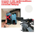 BSC square foot mirror for motorcycle multi angle vision adjustment. 
