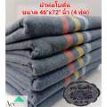Gray blanket, 46 "x 72" peony blanket, winter blanket, Sesame thread, good quality, thick soft and warm, collect money on destination. 