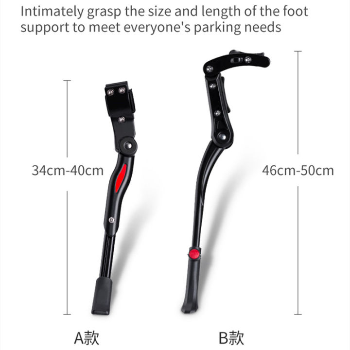 ROCKBROS%20Bicycle%20Kickstand%20Parking%20Cycling%20Adjustable%20MTB%20Road%20Racks%20Bike%20Support%20Side%20Kick%20Stand%20Foot%20Brace%20Accessories%20-%20Image%202