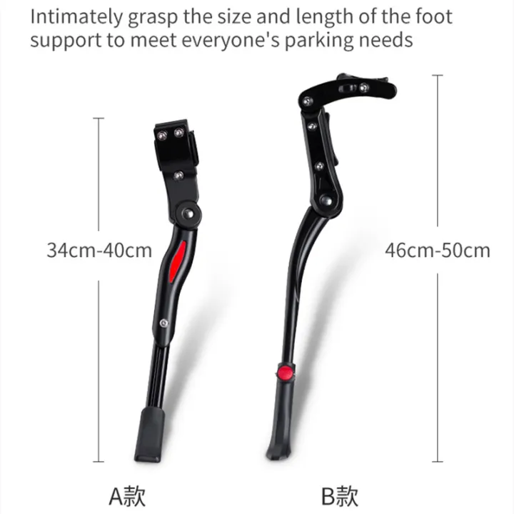 ROCKBROS%20Bicycle%20Kickstand%20Parking%20Cycling%20Adjustable%20MTB%20Road%20Racks%20Bike%20Support%20Side%20Kick%20Stand%20Foot%20Brace%20Accessories%20-%20Image%202