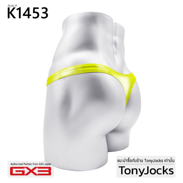 GX3%20underwear%20gloss%20neon%20T-BACK/G-string%20bikini-neon%20by%20tonyjocks%20sexy%20Extreme%20sexy%20k1453%20-%20Image%208
