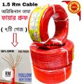 1.5 RM Cables House Wiring Copper Cable BDS Cable Fire Proof BYA-FR (1.5 rm) Red and Black. 