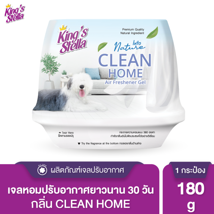 King's%20Stella%20air%20freshener%20gel%20(King's%20Stella)%20fresh%20gel%2030%20Days%20180g%20-%20Image%209