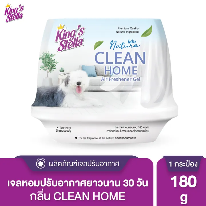King's%20Stella%20air%20freshener%20gel%20(King's%20Stella)%20fresh%20gel%2030%20Days%20180g%20-%20Image%209