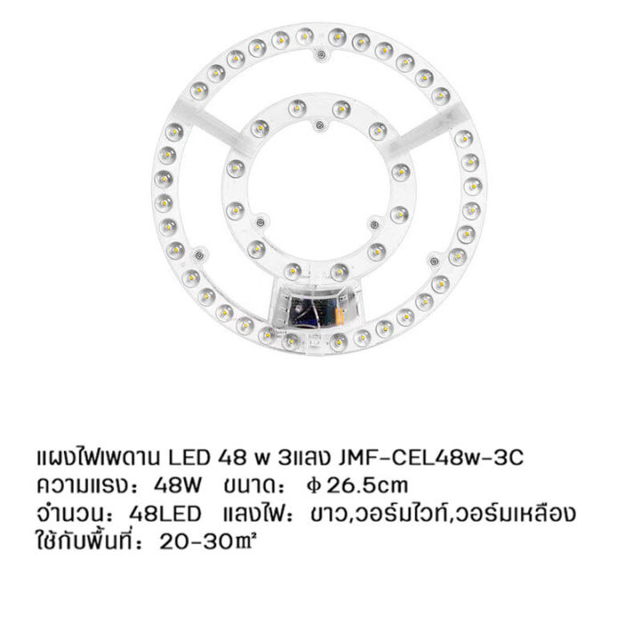 Super%20LED%20ceiling%20lamp%20LED%20panel%20light%20replacement%20light%20bun%20lamp%20White%20warm%20light%20yellow%20version%20NB-CELL%20-%20Image%203