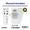 Mitsubishi air conditioner Mitsubishi mr.slim econo mp07 mp07a mh08b M09 fg09 mh12a spare parts. 