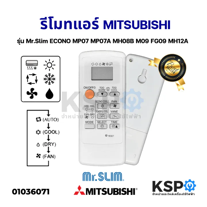 Mitsubishi air conditioner Mitsubishi mr.slim econo mp07 mp07a mh08b M09 fg09 mh12a spare parts