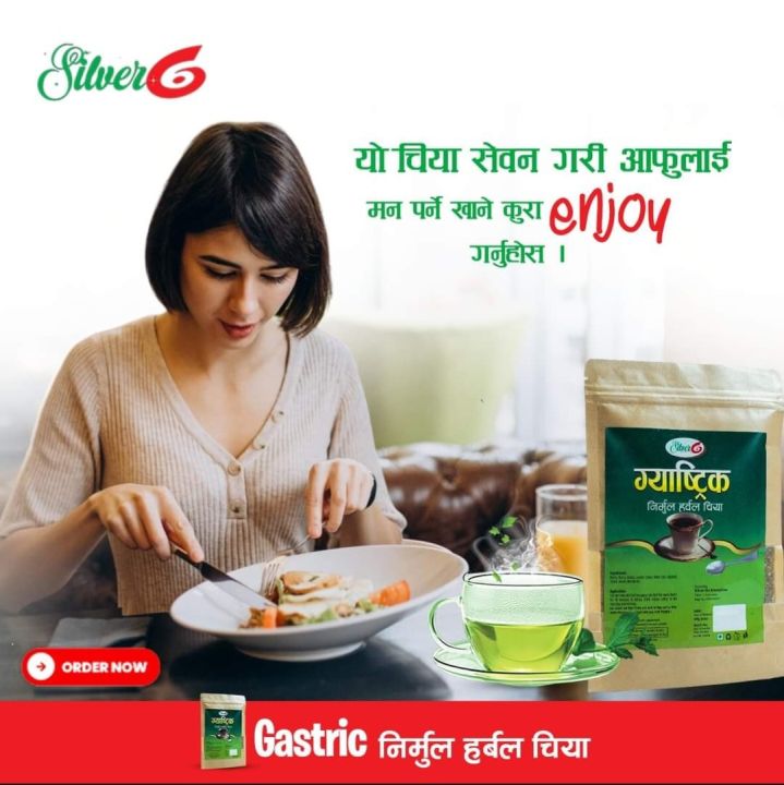 Silver%206%20Gastric%20Nirmul%20Tea%20100%20Gm%20better%20care%20for%20gastric%20-%20Image%202