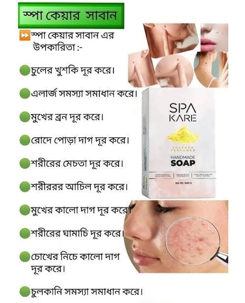 Tiens%20spa%20care%20SPAKARE%20Sulphur%20Perfumed%20Soap%20-%20Image%204