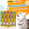 Cat snack stick 15g available 3 flavors cat snack stick 15g cat foods, cat treats, licks cat food, licks cat food. 