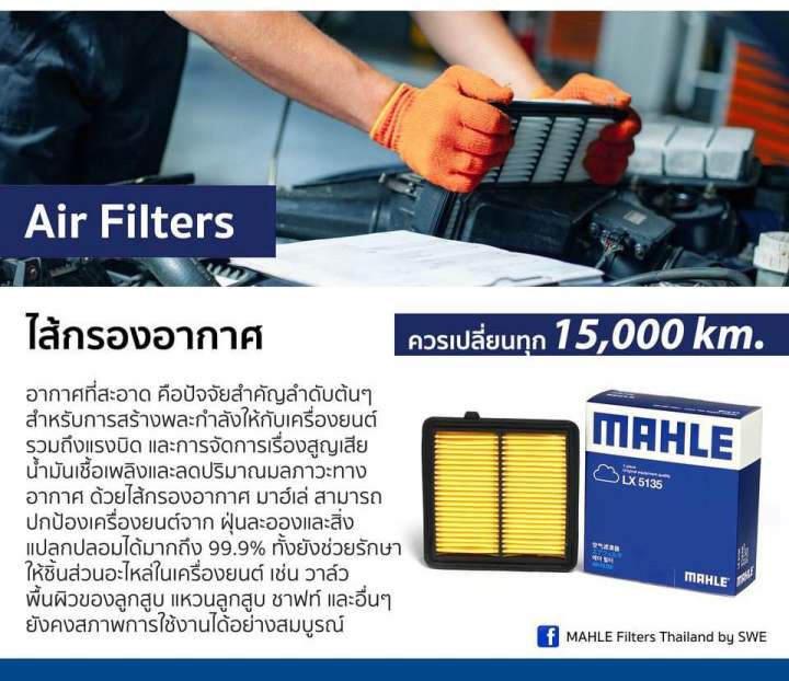 Toyota%20Camry%20acv50%202.5%20hybrid%20ahv50%202012-2017%20mAh%20-%20Image%204