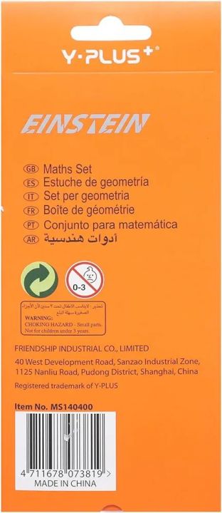 Y%20PLUS%20EINSTEIN%20GEOMETRY%20/%20Y+%20MATHEMATICS%20%2011%20PCS%20SET%20-%20Image%204