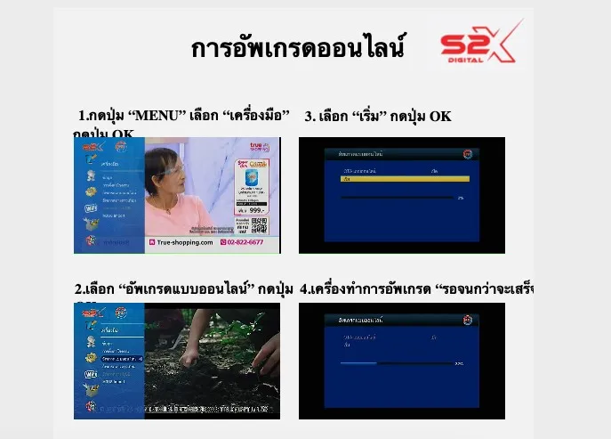 Free%20shipping%20**%20the%20latest%20model%202024%20**%20(Psi%20s2x%20hd2024%20+%20LNB%20OK-1)%20The%20set%20is%20cheaper.%20-%20Image%209