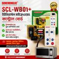 Suoer SON-WB01 Universal Microwave Oven Motherboard Computer Modification Board full Automatic with Function Keyboard for 20L to 30L.