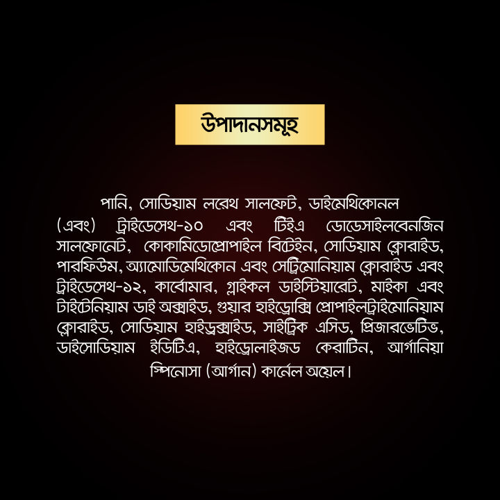 Tresemme%20Shampoo%20Keratin%20Smooth%20580ml%20-%20Image%206