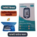 YASEE Blood Glucose Meter । Model AC-307 । Lifetime Replacement Warranty. 