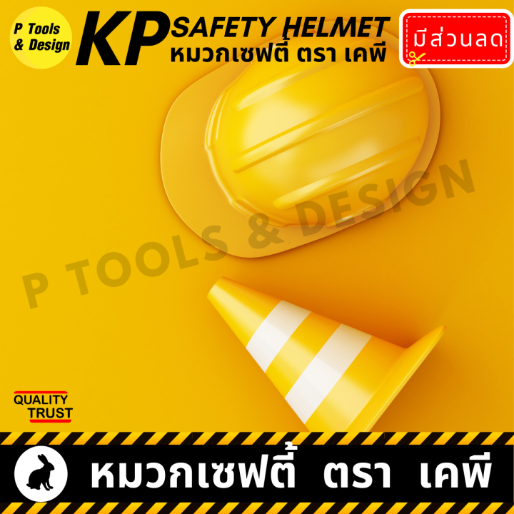 Safety%20Helmet%20helmet%20construction%20helmet%20KP%20brand%20safety%20helmet%20-%20Image%206