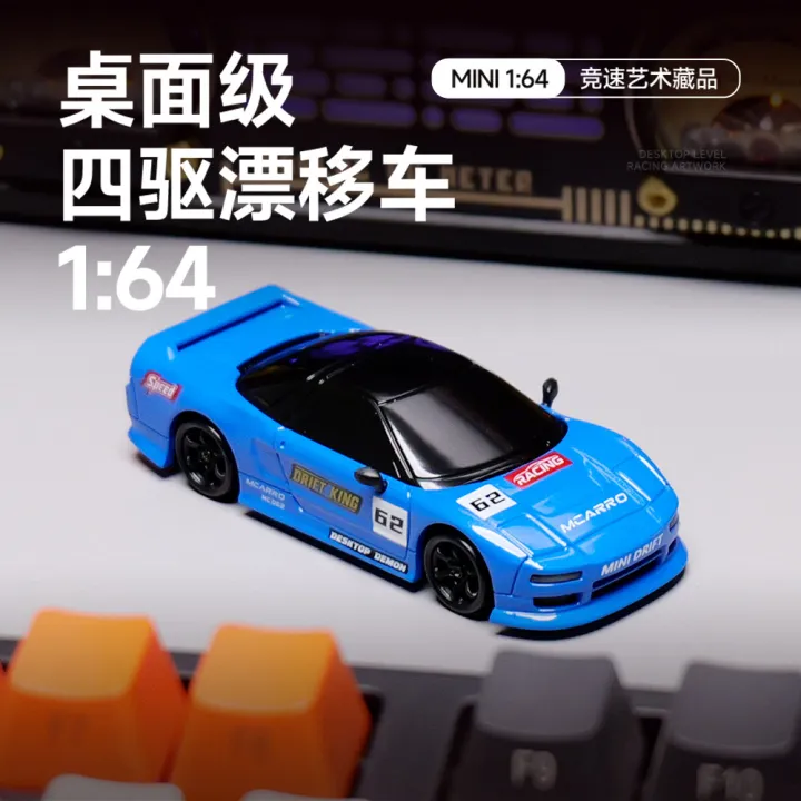 1:64%20RC%20Drift%20Car%202.4G%204WD%20High%20Speed%20Racing%20Car%20Model%20Professional%20Remote%20Control%20Sports%20Toy%20For%20RC%20Hobbyists%20Kids%20Collection%20-%20Image%205