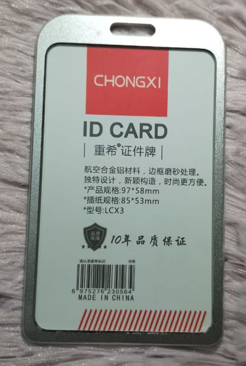 Aluminum%20Alloy%20Employee%20Name%20ID%20Card%20Cover%20Holder%20-%20Image%202