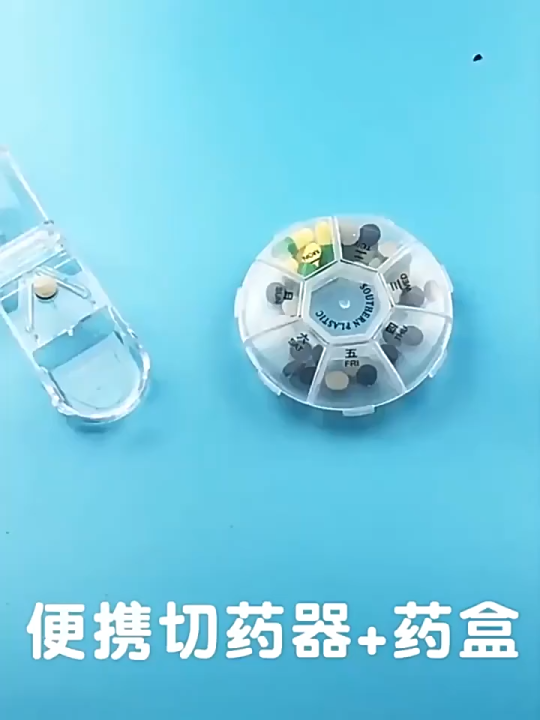Medicine Cutter Splitter Divide Transparent Storage Case and Storage Box Pill Cutter