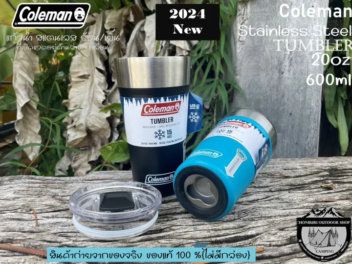 Coleman%20stainless%20steel%20tumbler%2020oz/600ml%20#%20hot/cold%20stainless%20steel%20tumbler%20bottle%20opener%20on%20bottom%20*%20No%20box%20*%20-%20Image%204