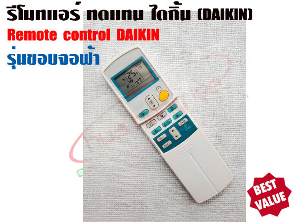 Daikin%20replacement%20remote%20control%20(Daikin)%20with%20lid%20(blue%20screen%20model)%20433a15%20-%20Image%204