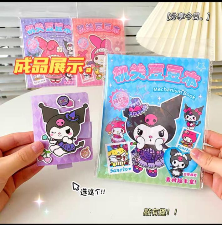 Mechanism%20Book%20(DIY)%20-%20Image%202