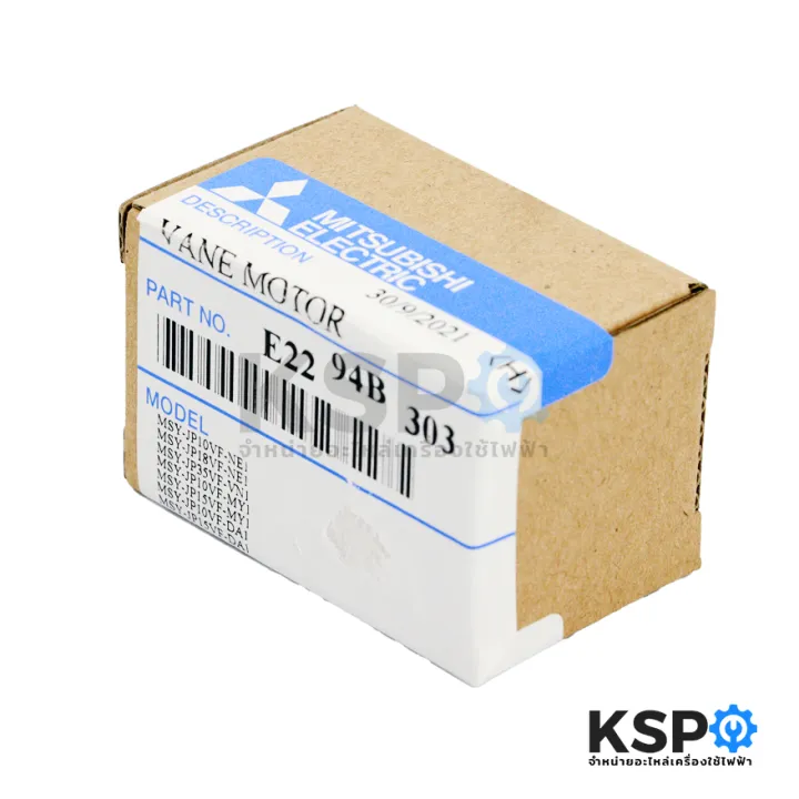 Mitsubishi%20Mitsubishi%20air%20swing%20motor%20Part%20No.%20e2294b303%20e22a89303%2094b303%20vane%20motor%20(genuine%20from%20center)%20-%20Image%209
