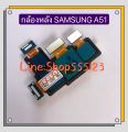 Samsung A51 (SM-A515) / A31 (SM-A315). 