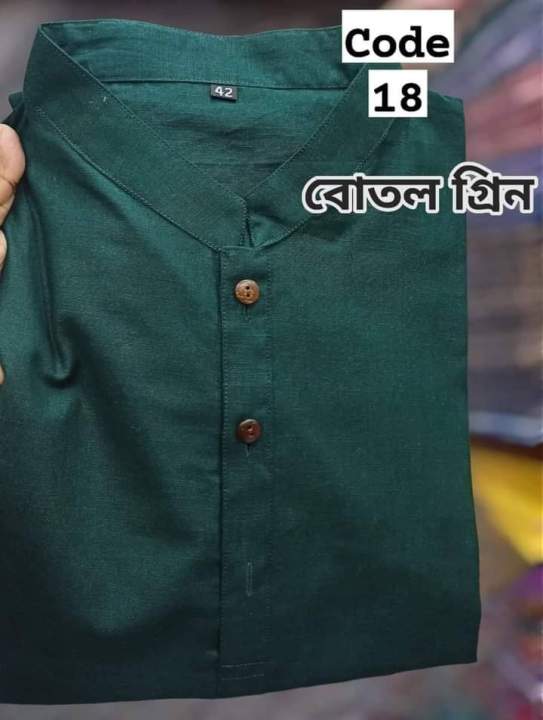 Khadi panjabi premium quality from Cumilla