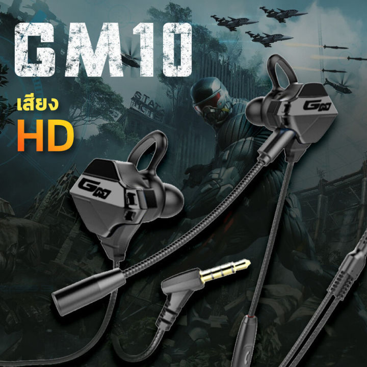 Gm10%20gaming%20headphones%20handheld%20gaming%20headphones%20with%20mic%20earphone%20PUBG%20wired%20gaming%20headphones%20free%20WiFi%20headphone%20split%20toe%20-%20Image%205