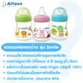 Attoon smile wide neck milk bottle (4/8 oz). 