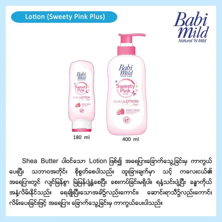 Babi%20Mild%20Baby%20Lotion%20180ml%20-%20Image%207