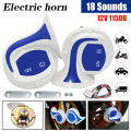 12V Universal Waterproof Car Snail Horn 8 Sounds 18 Voices Tone Super Loud 115DB Music Speaker Motorcycle Horn Snailhorn 1Pairs.