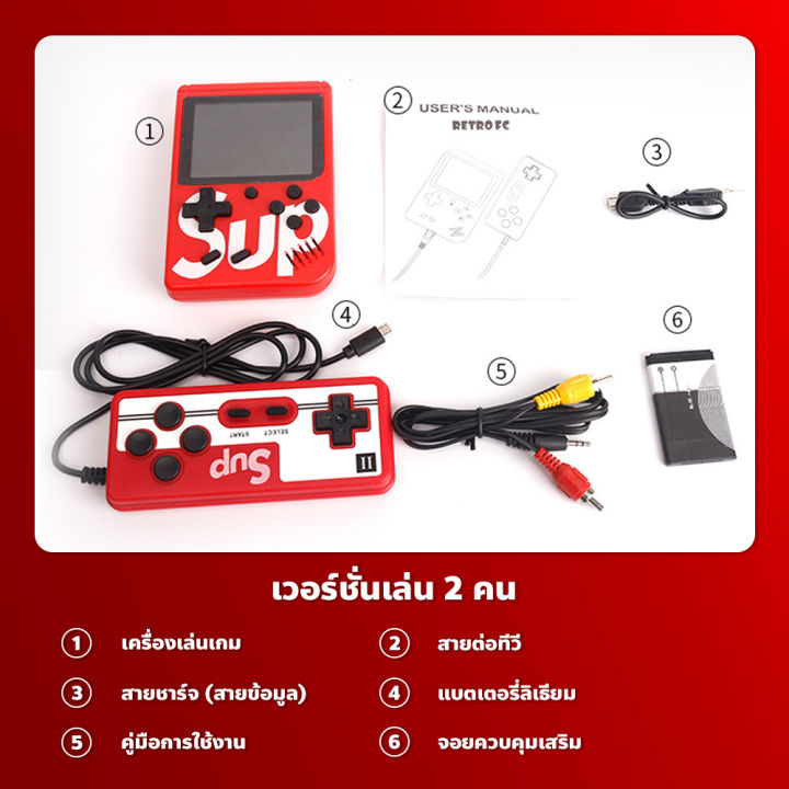 Doti%20Game%20Boy%20portable%20video%20game%20player%20retro%20mini%20handheld%20game%20console%20game%20box%20400%20in%201%20-%20Image%206