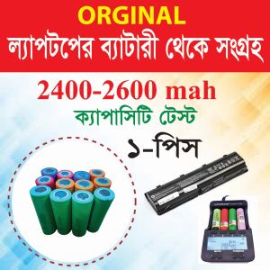 Bilashmart lithium battery(2400-26000Mah)Laptop old battery,laptop puran battery