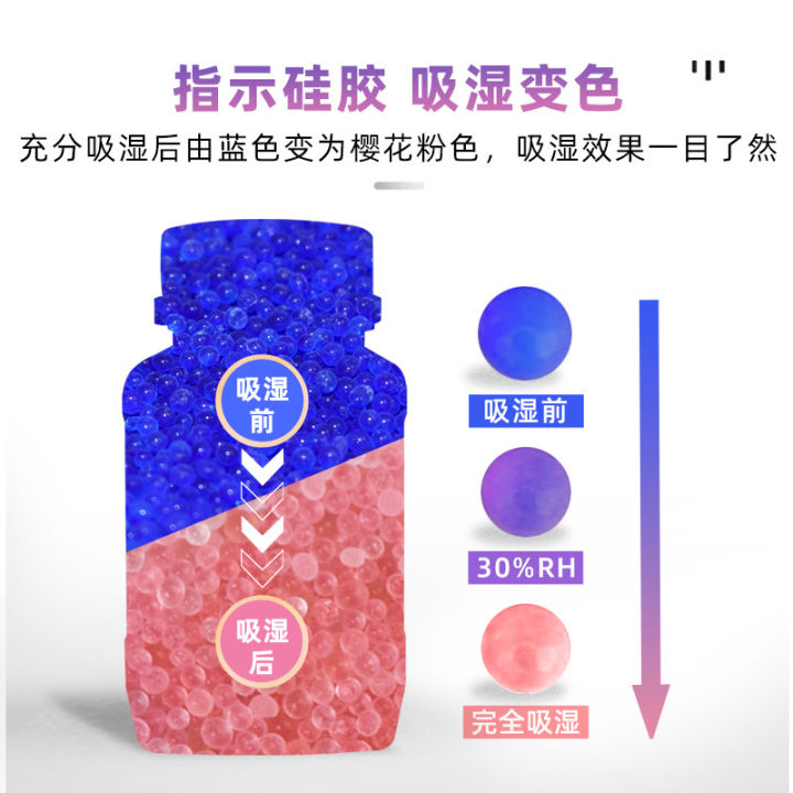 250g%20+%206%20bags%20Reusable%20Silica%20Gel%20Waterproof%20Beads%20Moisture%20Absorber%20Electronic%20Product%20Desiccant%20Moisture%20Absorber%20Dehumidifie%20-%20Image%205